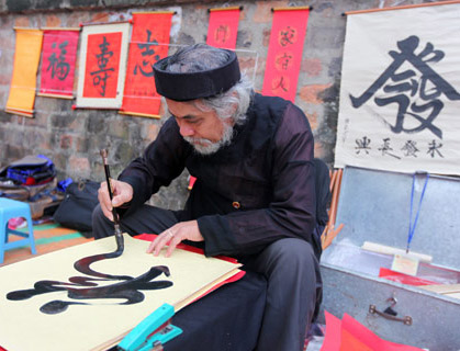 MEET THE EXPERT - Historic Art of Calligraphy Class